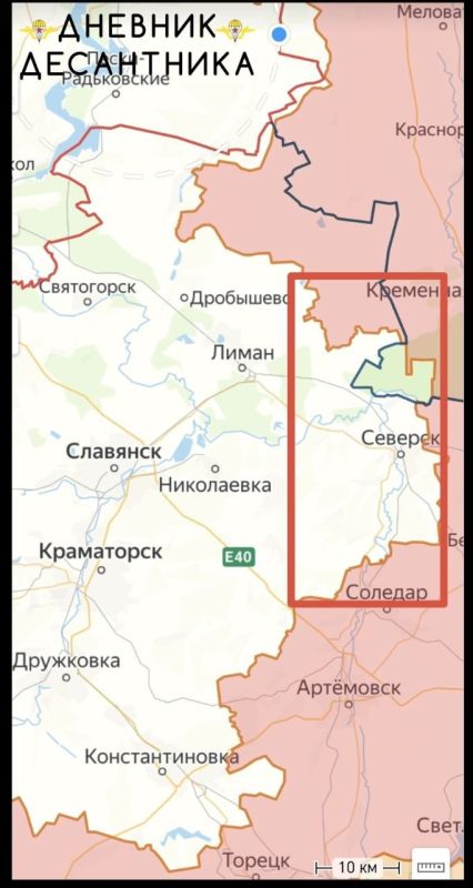 Новости с Северского направления