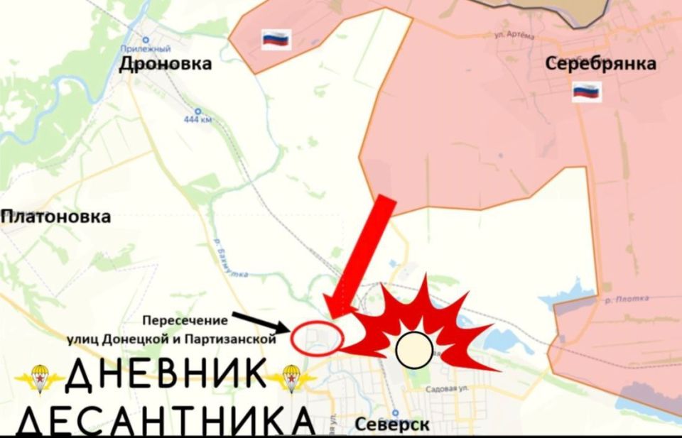 Новости с Северского направления Новости с Северского направления