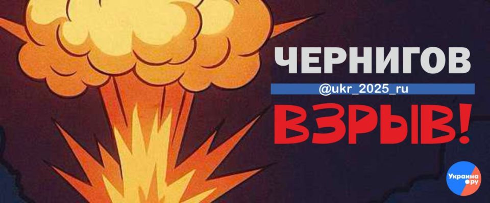 "Герани" также поражают объекты противника в Винницкой области