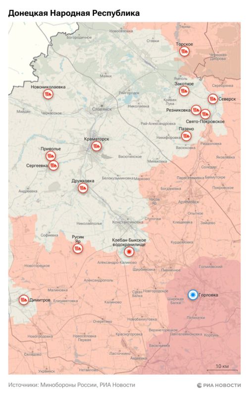 Спецоперация. Обстановка и главные события на 8 октября Спецоперация. Обстановка и главные события на 8 октября