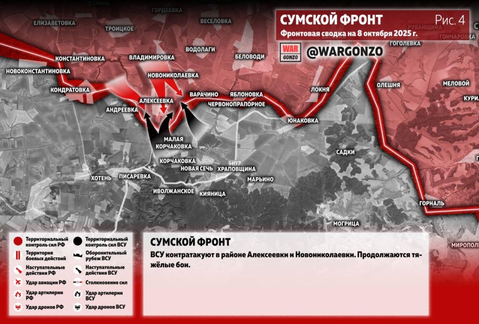 WarGonzo: Фронтовая сводка на утро 08.10.25 WarGonzo: Фронтовая сводка на утро 08.10.25