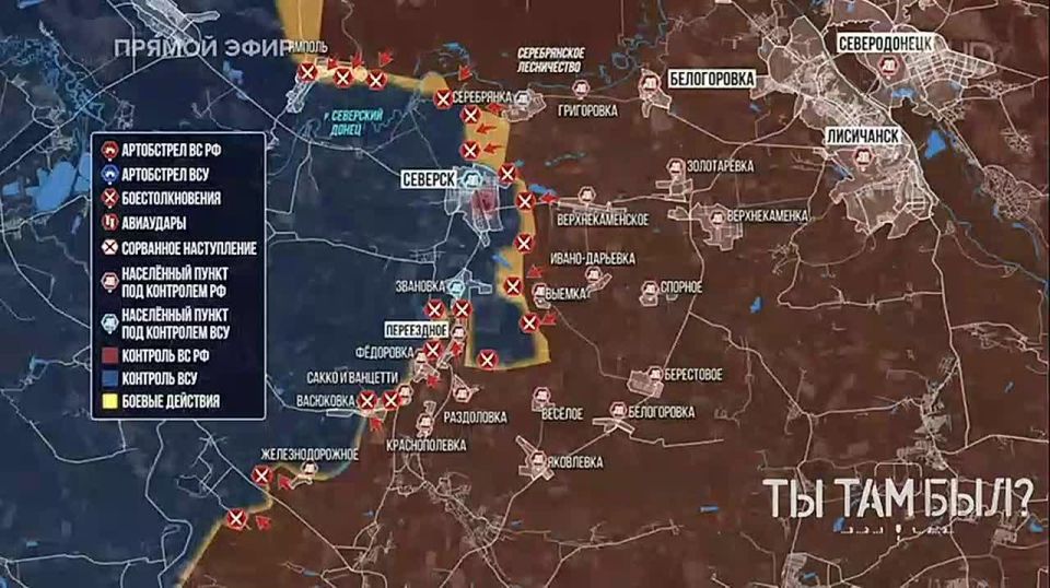 Павел Кукушкин: На Северском направлении с освобождением Переездного, Фёдоровки и Кузьминовки штурмовики группировки «Юг» подбираются вплотную к городу с южного фланга