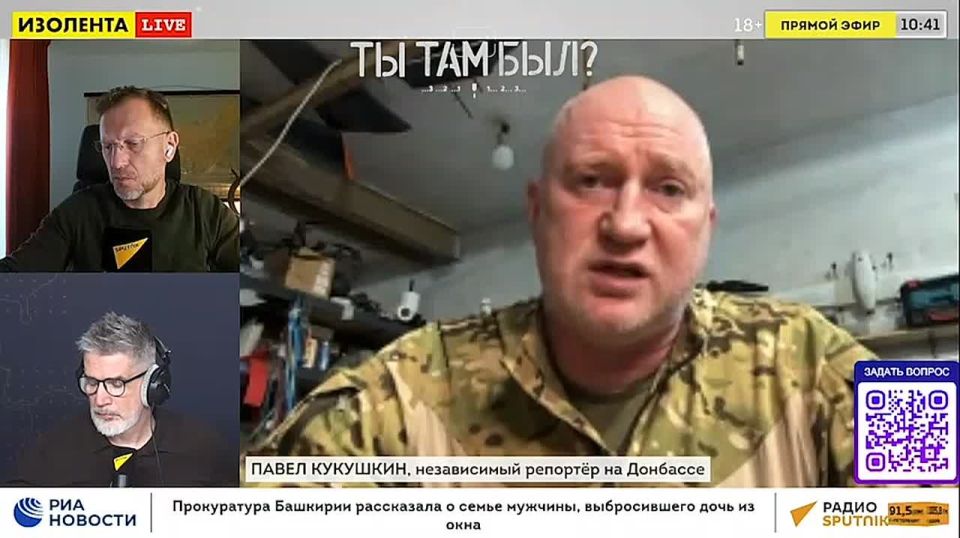 Павел Кукушкин: И Северская, и Лиманская группировки противника близки к критической ситуации