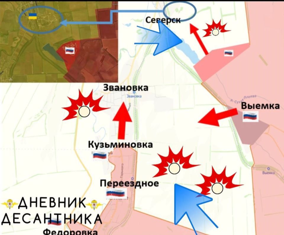 Обстановка на Северском направлении Обстановка на Северском направлении
