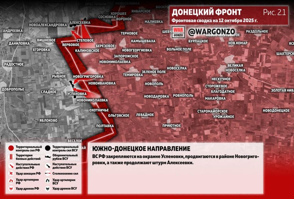 WarGonzo: Фронтовая сводка на утро 12.10.25 WarGonzo: Фронтовая сводка на утро 12.10.25