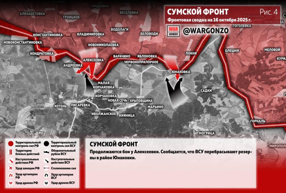 WarGonzo: Фронтовая сводка на утро 16.10.25 WarGonzo: Фронтовая сводка на утро 16.10.25
