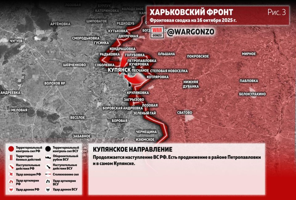 WarGonzo: Фронтовая сводка на утро 16.10.25 WarGonzo: Фронтовая сводка на утро 16.10.25