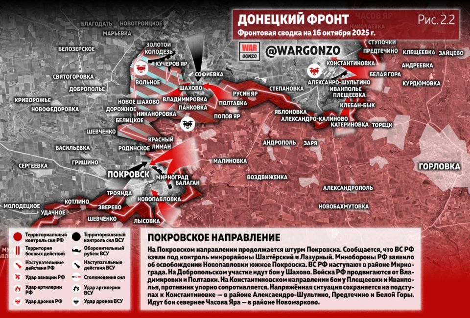 WarGonzo: Фронтовая сводка на утро 16.10.25 WarGonzo: Фронтовая сводка на утро 16.10.25
