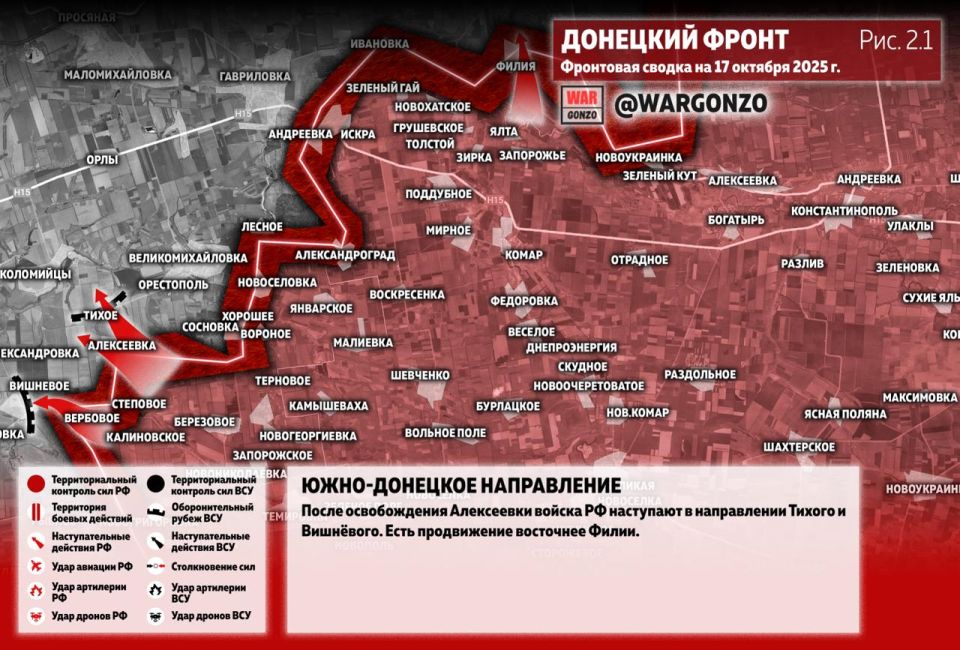 WarGonzo: Фронтовая сводка на утро 17.10.25 WarGonzo: Фронтовая сводка на утро 17.10.25