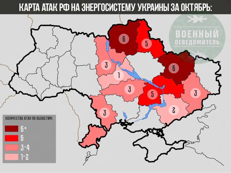 Удары по энергетической и газовой инфраструктуре Украине за первую половину октября по данным противника