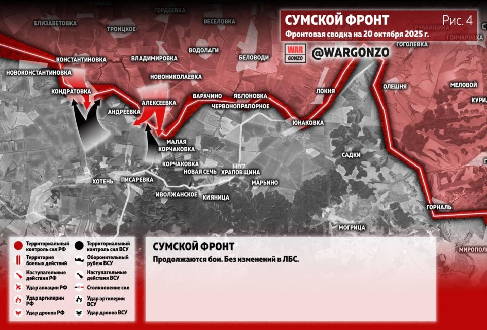 WarGonzo: Фронтовая сводка на утро 20.10.25 WarGonzo: Фронтовая сводка на утро 20.10.25