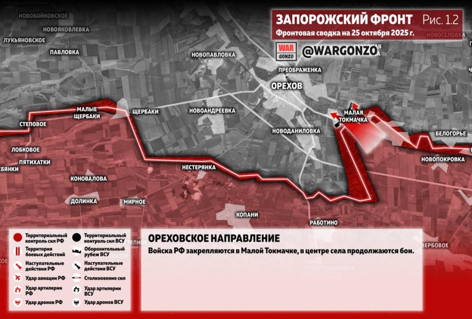 WarGonzo: Фронтовая сводка на утро 25.10.25 WarGonzo: Фронтовая сводка на утро 25.10.25