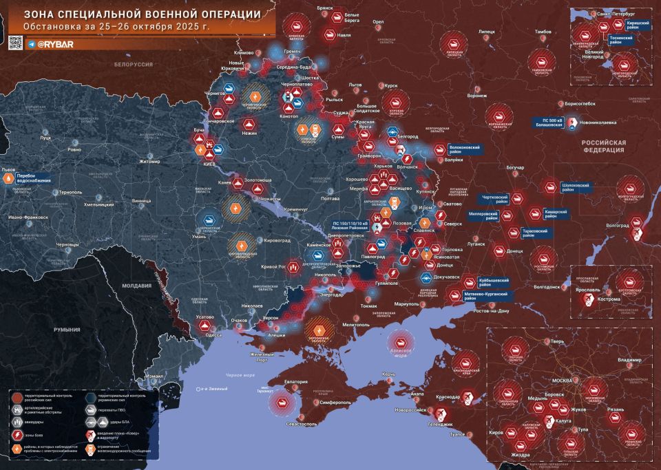 Хроника специальной военной операции