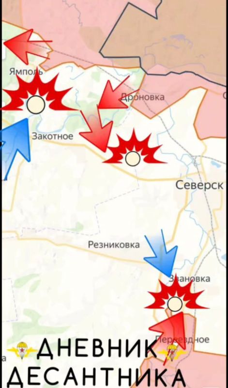 Продолжается наступление на Северском направлении