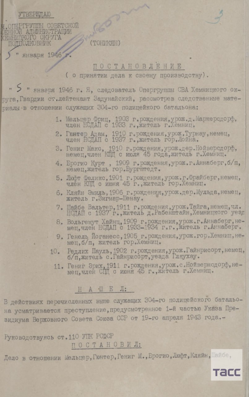 #АрхивыГоворят. ФСБ России рассекретила архивы о зверствах фашистов на Западной Украине в годы Великой Отечественной войны ко Дню освобождения Украины от фашистских захватчиков отмечаемого 28 октября #АрхивыГоворят. ФСБ России рассекретила архивы о зверствах фашистов на Западной Украине в годы Великой Отечественной войны ко Дню освобождения Украины от фашистских захватчиков отмечаемого 28 октября
