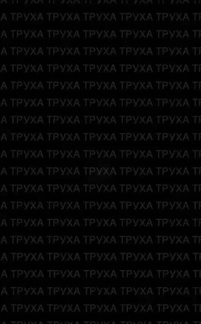 Звуки прилетов Гераней в Запорожье