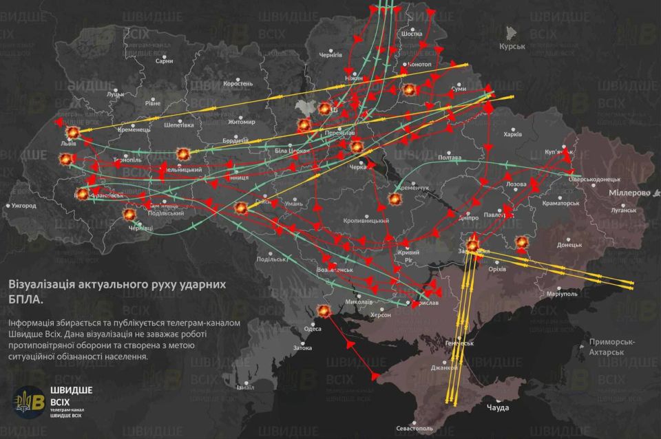 Два майора: ВС России били ночью по энергетической и железнодорожной инфраструктуре