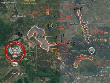 Краснолиманский фронт. 29-30.10.2025