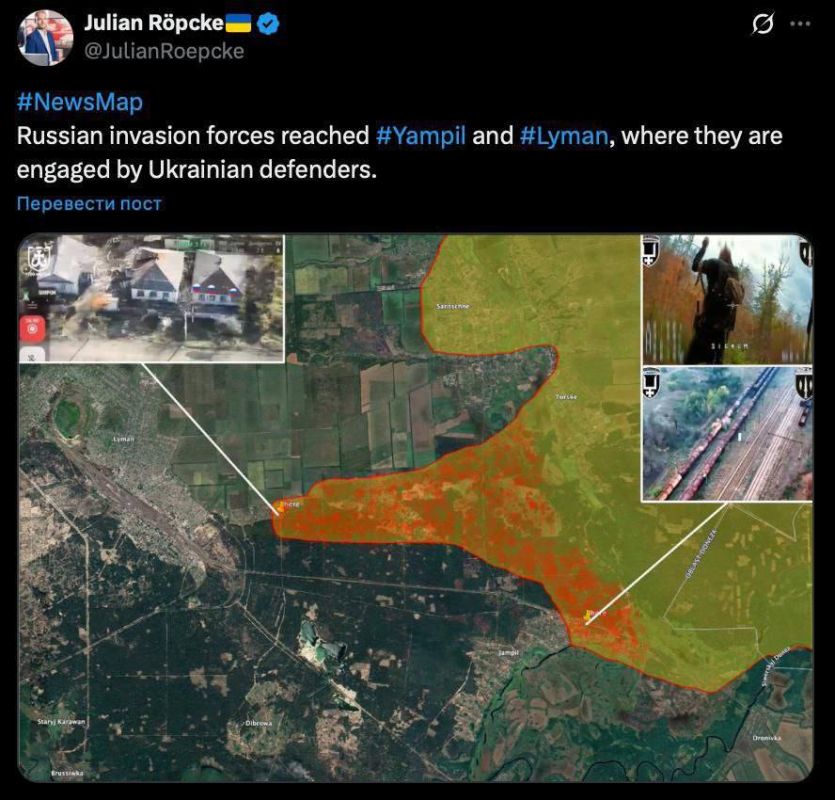 ВС РФ достигли Ямполя и Лимана, где вступили в бой с солдатами ВСУ, — немецкий осинтер Рёпке