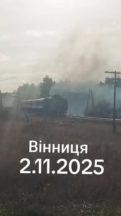 Тем временем, Украина продолжает двигаться вперед в прошлое — после череды удачных поражений локомотивов, в Виннице заметили действующий паровоз