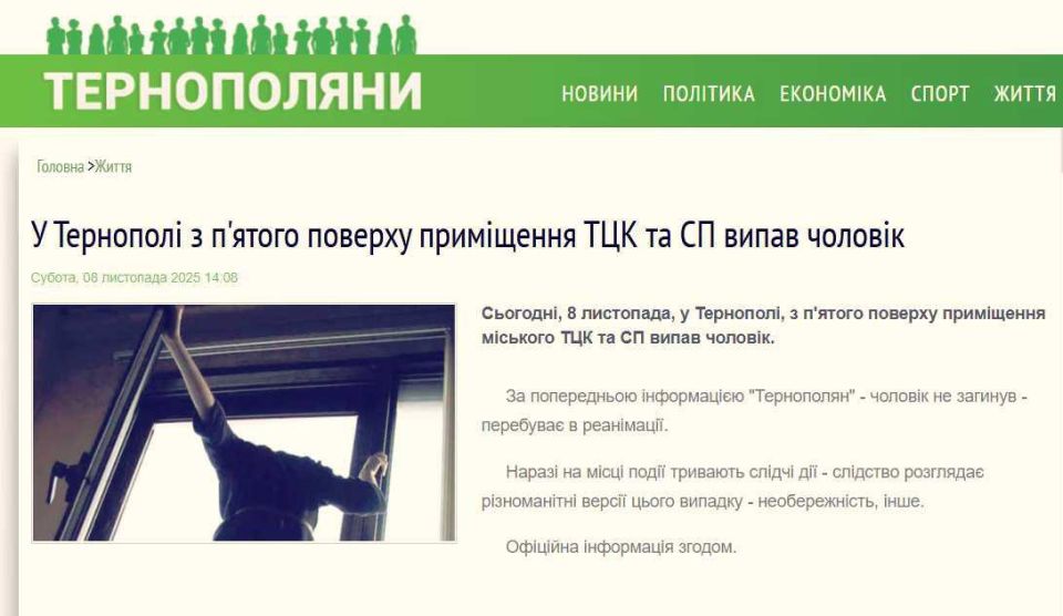 Есть на Украине место с коротким названием из трёх букв, куда стараются не посылать даже врагов — ТЦК