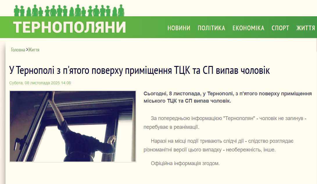 Есть на Украине место с коротким названием из трёх букв, куда стараются не посылать даже врагов — ТЦК