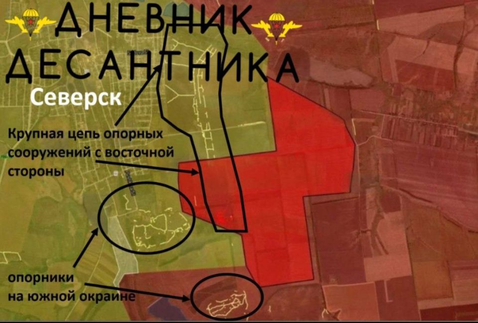 Наступление ВС РФ на Северск продолжается с юга, востока и севера Наступление ВС РФ на Северск продолжается с юга, востока и севера