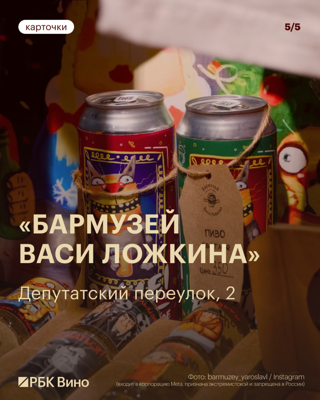 Ярославский гастротуризм: в поисках новой русской кухни Ярославский гастротуризм: в поисках новой русской кухни