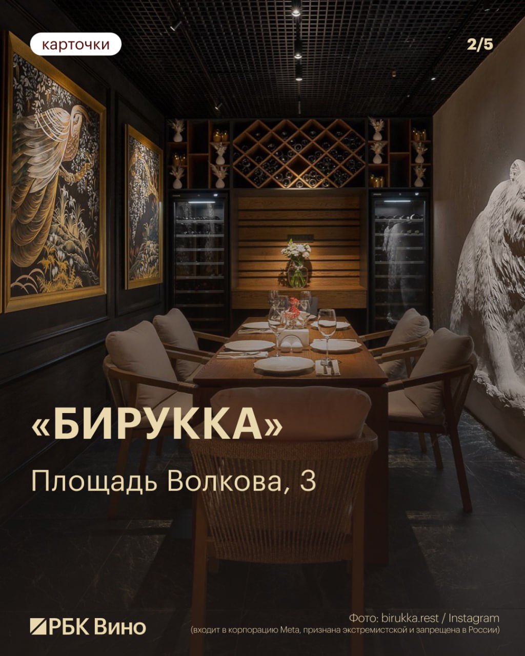 Ярославский гастротуризм: в поисках новой русской кухни Ярославский гастротуризм: в поисках новой русской кухни