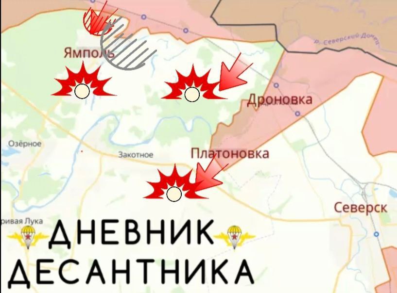 Северское направление. Общее положение Северское направление. Общее положение