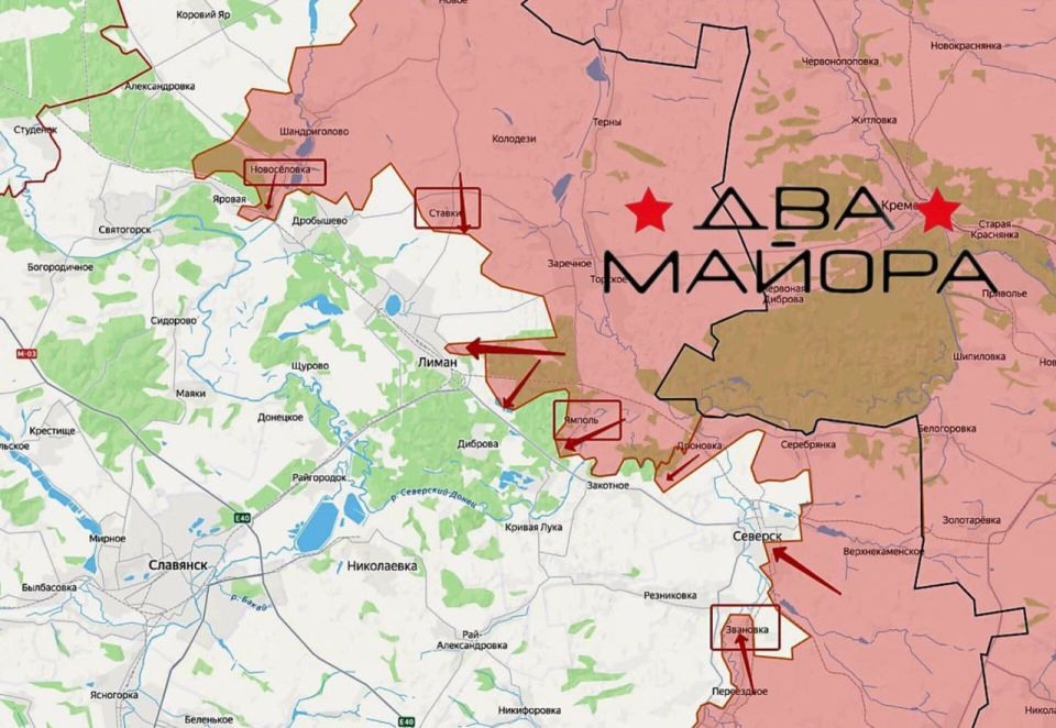 Два майора: Красный Лиман и Северск: наступление