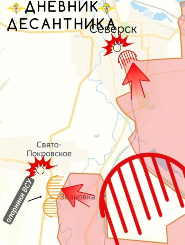 ��������� ����������� (������ �� @DnevnikDesantnika)