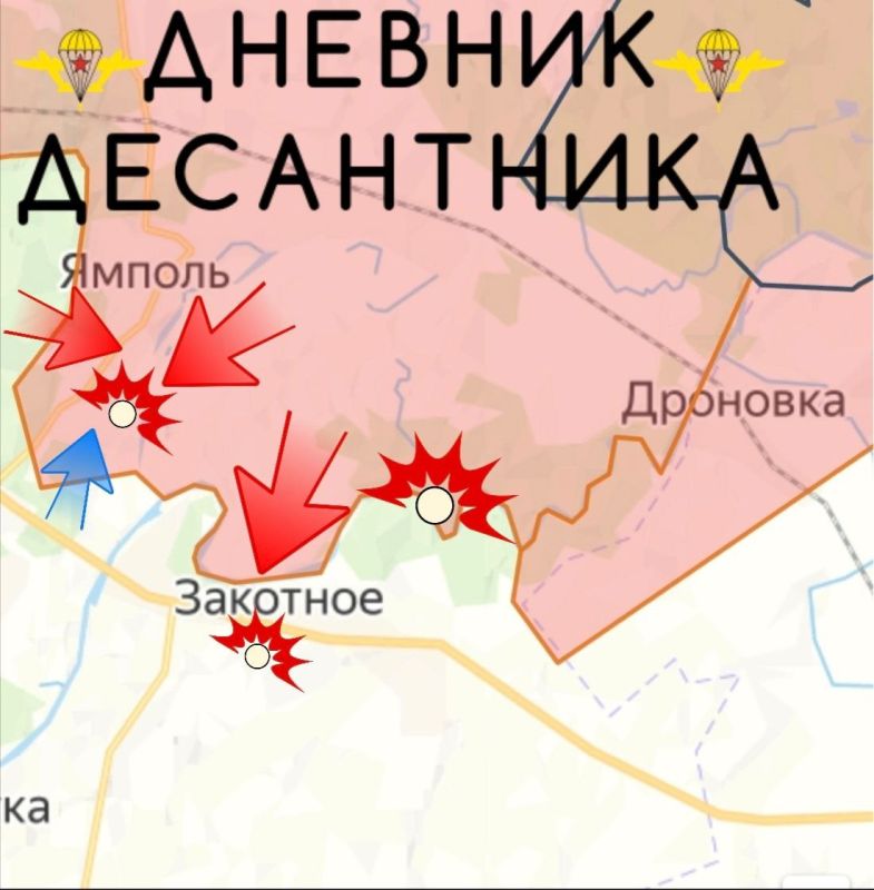 ��������� ����������� (������ �� @DnevnikDesantnika)