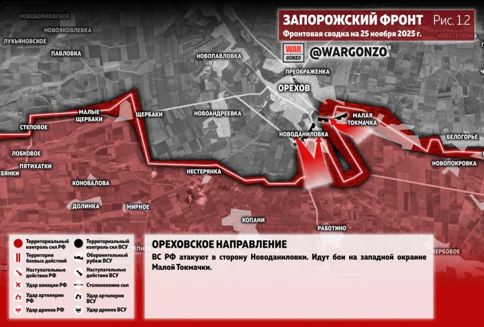 WarGonzo: Фронтовая сводка на утро 25.11.25 WarGonzo: Фронтовая сводка на утро 25.11.25