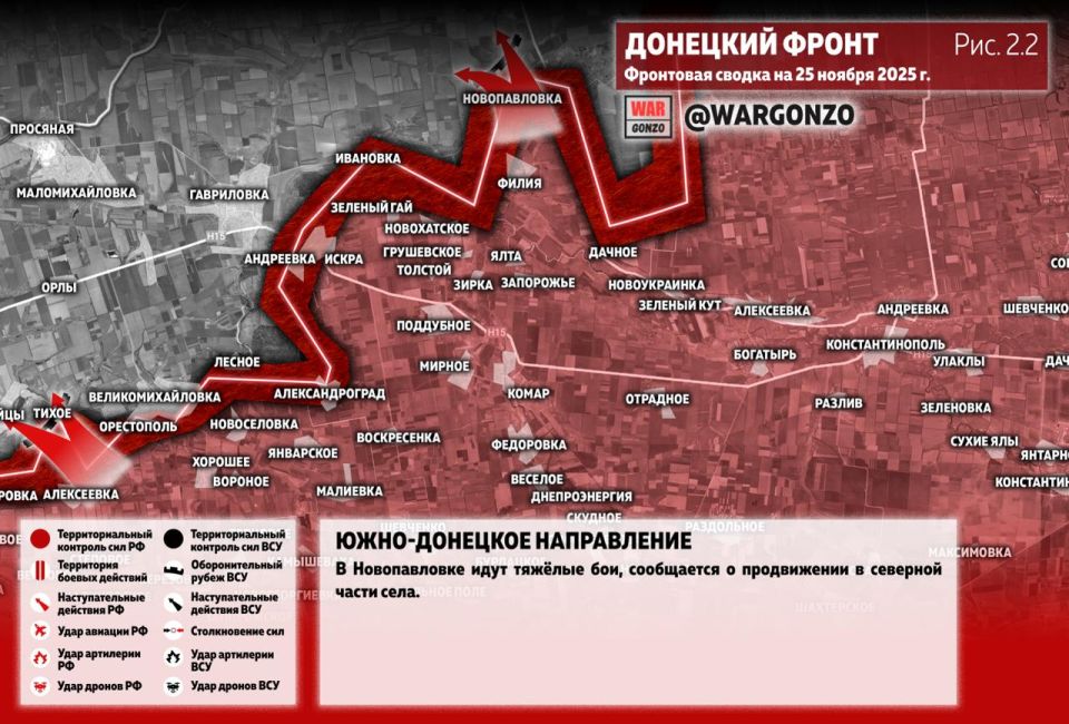 WarGonzo: Фронтовая сводка на утро 25.11.25 WarGonzo: Фронтовая сводка на утро 25.11.25