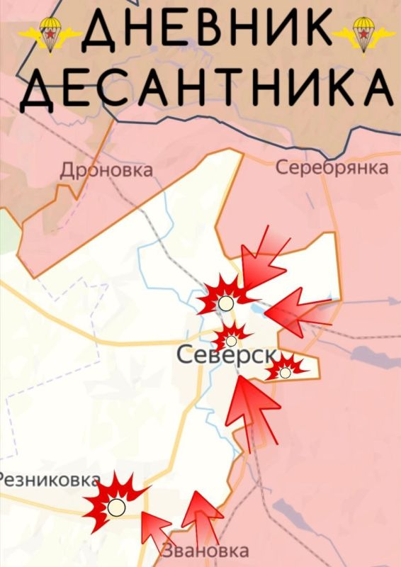 Северское направление. Северный участок Северское направление. Северный участок