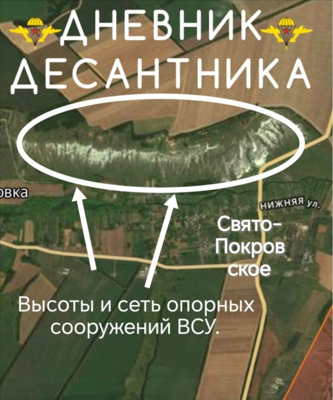 Обстановку на Северском направлении докладывает "Дневник десантника": Обстановку на Северском направлении докладывает "Дневник десантника":