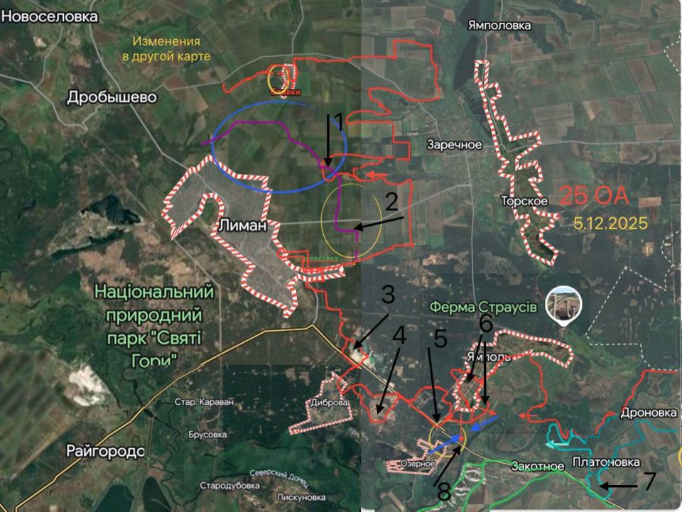 Военная сводка с Краснолиманского направления:
