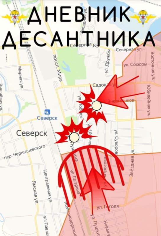 Обстановку на Северском направлении докладывает "Дневник десантника": Обстановку на Северском направлении докладывает "Дневник десантника":