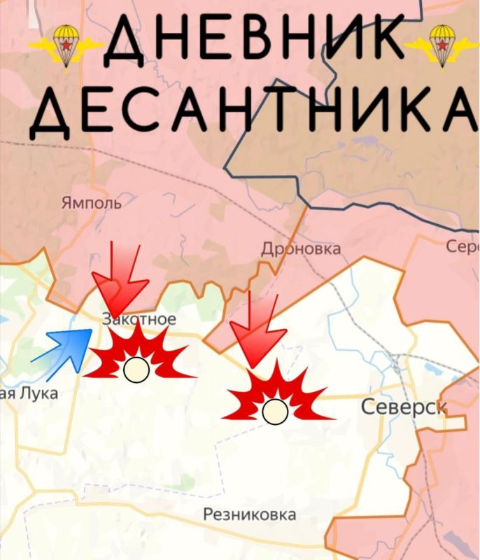 ��������� ����������� ( ������ �� @DnevnikDesantnika)