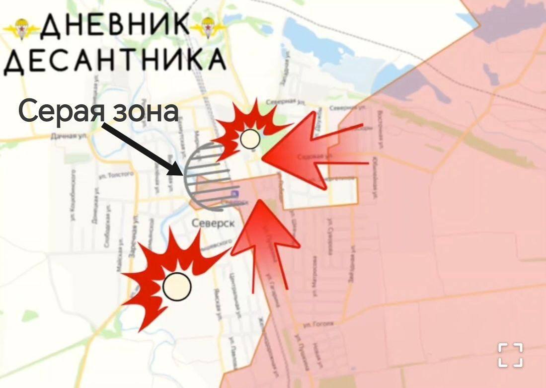 Северское направление. Общая ситуация Северское направление. Общая ситуация