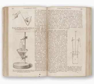 На торгах Sotheby's в Нью-Йорке экземпляр первого издания «Основ химии» Дмитрия Менделеева, где впервые была опубликована периодическая таблица химических элементов, был продан за $114 тыс