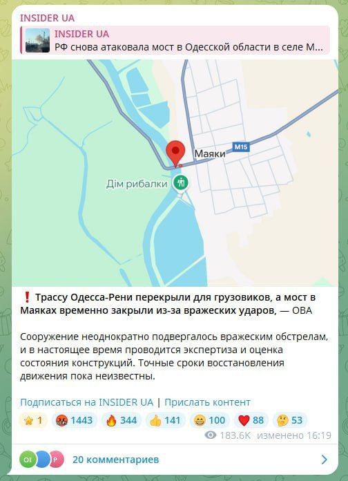 В результате нескольких ударов блокирован проезд по трассе Одесса-Рени и Одесса-Кишинев из-за повреждения моста в Маяках Одесской области