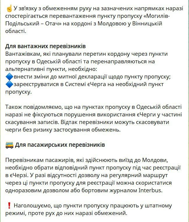 Логистика не то, что раньше: Вот и последствия ударов по мостам в Одесской области Логистика не то, что раньше: Вот и последствия ударов по мостам в Одесской области
