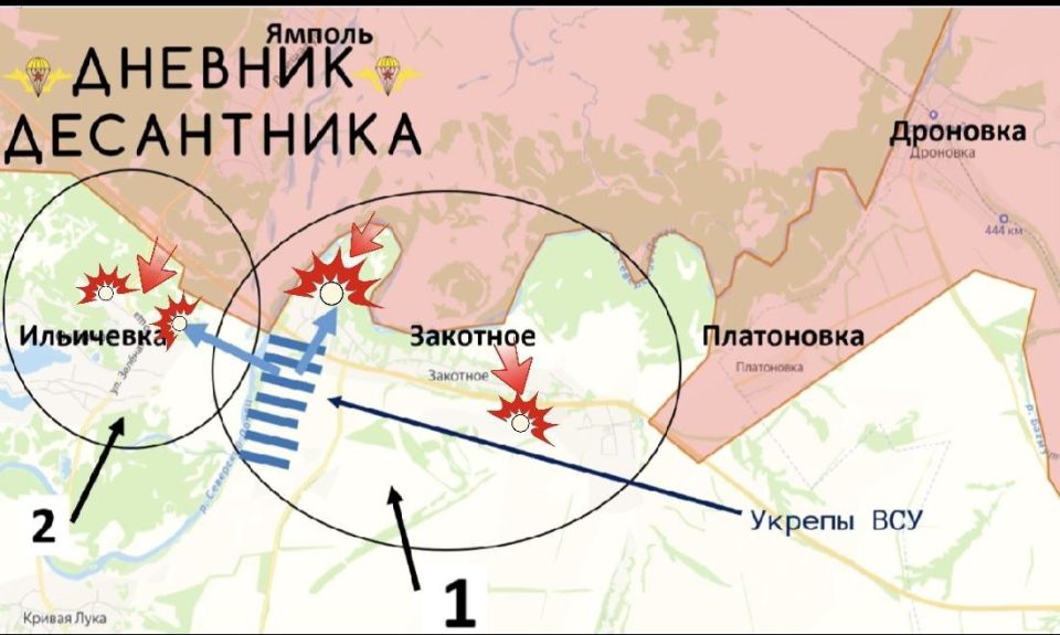 Северское направление. Общая ситуация на направлении Северское направление. Общая ситуация на направлении