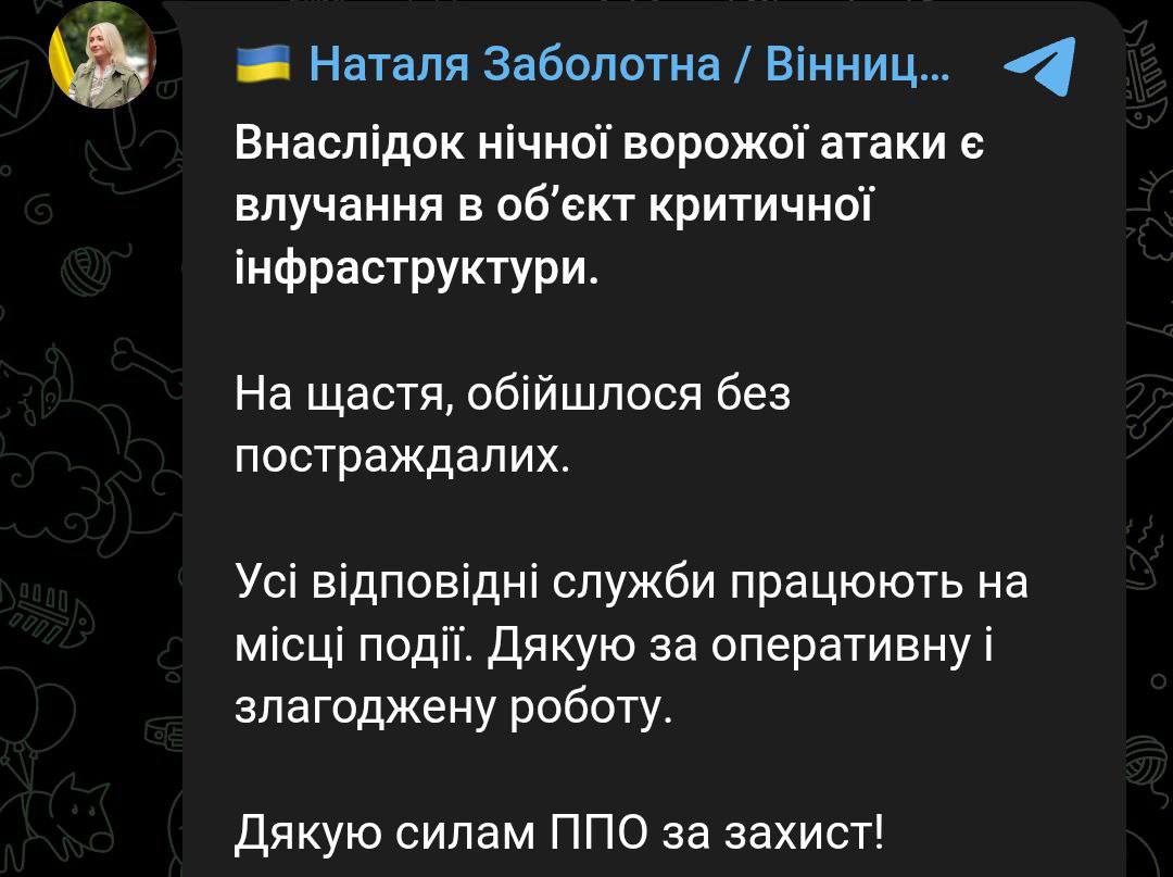 Энергетика Украины не выдерживает: тысячи потребителей без света Энергетика Украины не выдерживает: тысячи потребителей без света