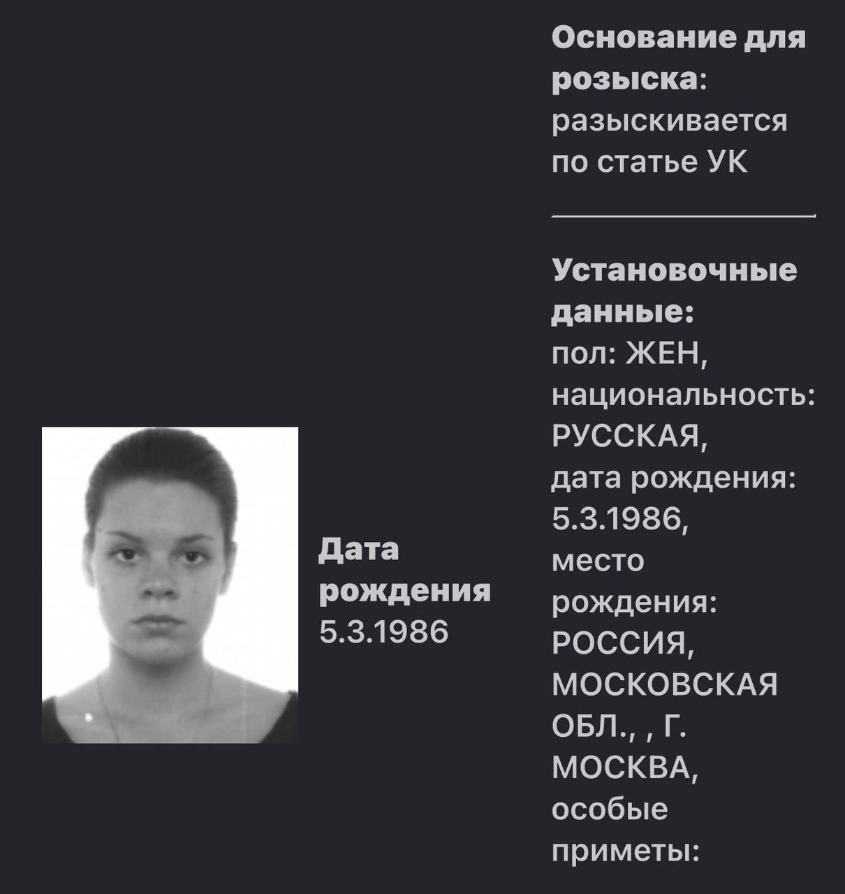 Новости к этому часу:. Поэтессу Веру Полозкову объявили в розыск