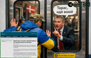 Двери закрываются: Дания ужесточает правила для украинцев призывного возраста