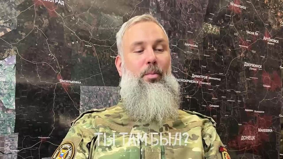 Павел Кукушкин: Позывной «Гайдук». Командир подразделения «Родня» Дикой Дивизии Донбасса об устройстве «народного волеизъявления» на Украине: