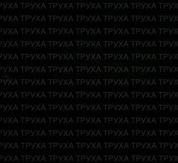 ������ �������: ������ � ��������, ��������� �������